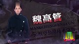 魏晨变行走的台词挖掘机，编故事把王鸥玩坏了，简直是绝绝子！
