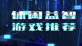 用输入法输出“4242”会出现什么呢？