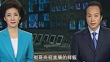 罗京央视直播的样板，去世11年母亲至今不知，妻子带儿改嫁富商