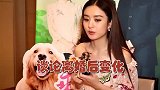 赵丽颖首谈复出：和离婚前没有区别！注意冯绍峰的回应，让人心寒