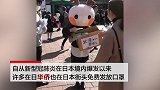 来自武汉的报恩！华人女孩身穿玩偶服在日本街头免费发口罩