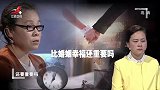 调解：婆婆骂儿媳是便宜货，亲家直接上门暴打女婿，逼着婆婆道歉
