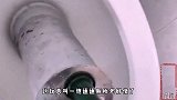 用这玩意通厕所，老八都直呼内行！