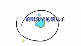 董明珠儿子次曝光，拿几千工资开10万车，至今没人知道我是他妈