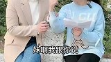 一句话让姐姐哑口无言！