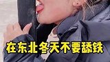 还好我是原路返回了，要不然明天就吃席了！