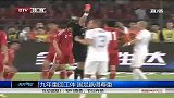 国足-13年-友谊赛-九年重回工体 国足赢得尊重-新闻