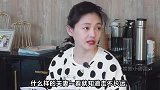 大当众吐槽汪小菲很没品，一些琐碎事也能吵架