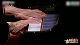 她的《梁祝》感动世人中国第一代钢琴家巫漪丽逝世