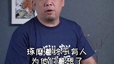网约车抽成高达50%？车费翻倍司机挣不到钱，竟是平台在“薅羊毛”网约车 财经 dou来守护钱袋子