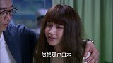 丁爸被刺卡住，害怕女儿将户口本偷走，竟让儿子将户口本都锁起来