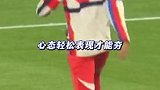 仁仁都爱奥利塞！脚感好了比赛就能夯