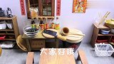 迷你厨房，奶茶的神仙吃法“奶茶茶冻”，可以嚼着吃的奶茶！