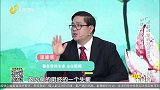 大医本草堂-20200227-来自脚部的健康警报，拇外翻应该怎样自我检测