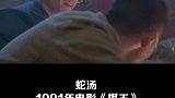 蛇骨都不能浪费熬一锅汤