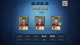 2017牌王争霸赛：第50期 R区第二场贵州山西江苏