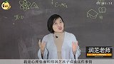 孩子真的说谎了吗可能并不是，谎言的几种类型，你分清了吗