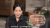 刘嘉玲真不是省油的灯，奚梦瑶请教婚姻秘诀，被怼得没话说