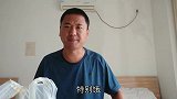 小伙骑行第一天来到固安，找到一个便宜实惠的旅馆，还带空调
