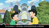 哆啦A梦：大熊亲手制造了一个胖虎机器人，胖虎和机器人展开大战