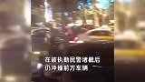 交警砸窗抓捕肇事逃逸司机，被堵截后仍冲撞前方车辆，警方通报