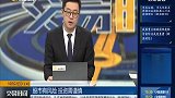 半导体是反弹还是反转？