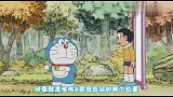 哆啦A梦：忠犬八不见了，大雄心急如焚，一定要找到它啊！