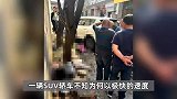 西安一城中村突发车祸致3人死亡，遇难者亲属：被撞身亡的3岁孩子刚过完生