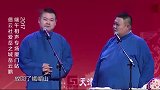 岳云鹏孙越调侃于谦，于谦要在现场，当场能打人啊