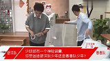 肖战亲自设计婚纱,塑料布也可以很精致,设计中的肖战太撩了!