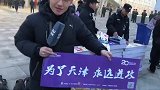 中超开幕式！泰达备好“小武器”现场或成紫色海洋