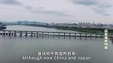 四万多中国人移民日本，却神秘消失，五十年后才知道这段历史！