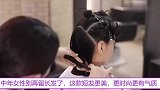 中年女性别再留长发了，这款短发更美，更时尚，更有气质
