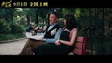 《燃烧吧！爸爸》发布“人生再会”特别视频