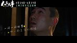 电影《人生大事》片尾曲《种星星的人》MV
