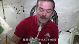 在太空中流眼泪会是什么样的老外告诉你，超级有趣