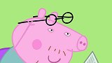 小猪佩奇：猪爸爸的眼镜很重要！没有它猪爸爸看不清任何东西