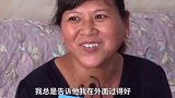张玉环无罪后与前妻执手相看泪眼：我知道你们日子过得不易