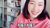 【求网友给建议】老婆送老公745万，老公为啥不要？婚前财产 婚后财产 买房买房 财产分割 房子加名