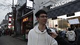 一起打乱港-20190403-你觉得上班好还是上学好？70岁老大爷的回答很暖心