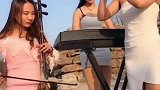 三姐妹乐器合奏经典歌曲串烧，绝对有你爱听的好听极了