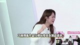 被马丽玩你划我猜笑晕，手舞足蹈使出浑身解数，急出世界杯主题曲