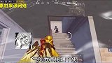 007号解密：神秘一灵碰瓷不求人，谎称羽金尊是不求人送他的！