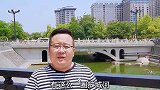 城门失火，殃及池鱼，这个成语原来和城墙与护城河有关！