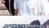 斯卢茨基赛前训练前指导特谢拉，高天意担任首发担起进攻重任