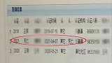 江苏南通：老人退休金没到账 一查“被死亡”？镇长语出惊人