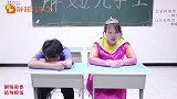 胆小貂蝉害怕打针，胖妞用“定身术”把他定住，这下跑不掉了