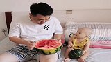 让老公带孩子的下场，这大西瓜看着好吃，可惜儿子想多了！