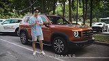 哈弗大狗到店，复古范儿与弄潮儿的完美结合