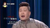 德云美男排行榜，秦霄贤张云雷争议大，第一名横扫整个相声界！